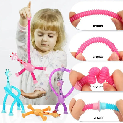 The Flexible Giraffe
