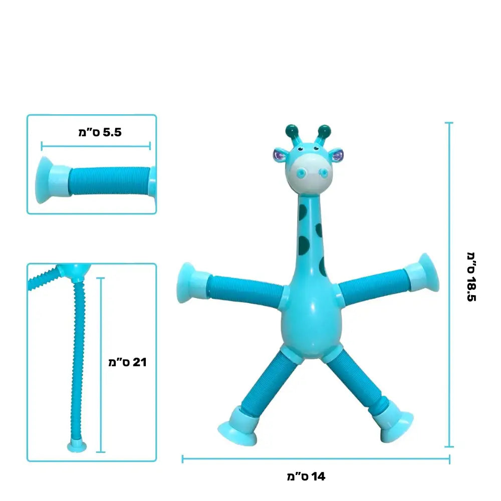 The Flexible Giraffe